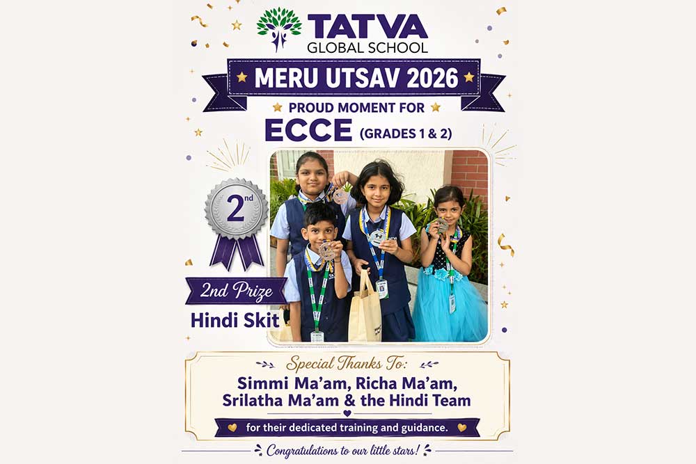 Meru Utsav Competition